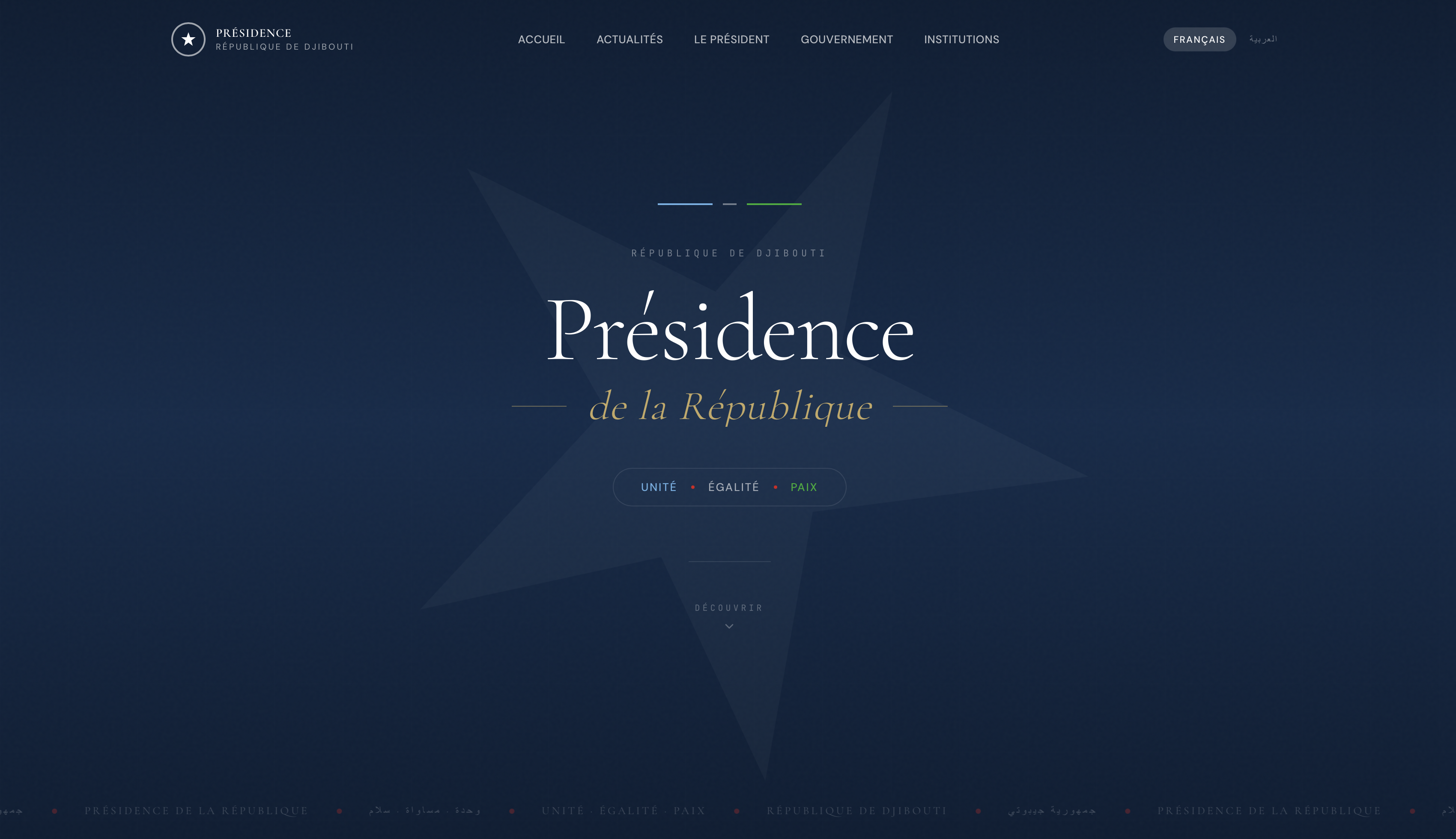 Présidence Djibouti screenshot 0